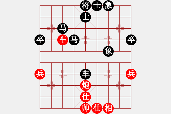 象棋棋譜圖片：倚天一老虎(日帥)-和-半只煙(人王) - 步數(shù)：58 