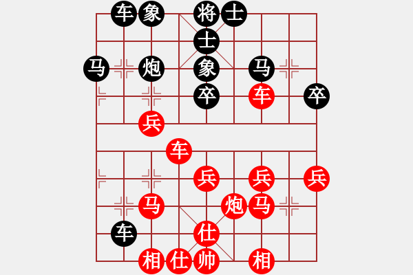 象棋棋譜圖片：海闊天空[780328158] -VS- 橫才俊儒[292832991] - 步數(shù)：40 