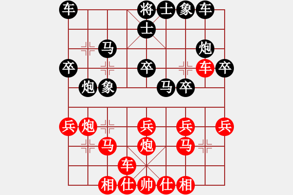 象棋棋谱图片：郭长顺 先负 傅光明 - 步数：20 