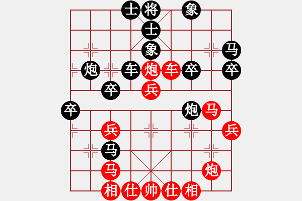 象棋棋譜圖片：神鷹先負(fù)王仁穎 - 步數(shù)：40 