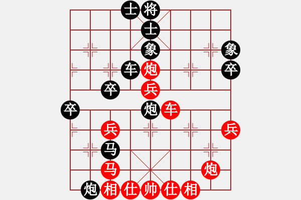 象棋棋譜圖片：神鷹先負(fù)王仁穎 - 步數(shù)：46 