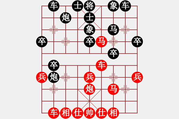 象棋棋譜圖片：課堂對練(吳宇俊先負(fù)李若瑜) - 步數(shù)：30 