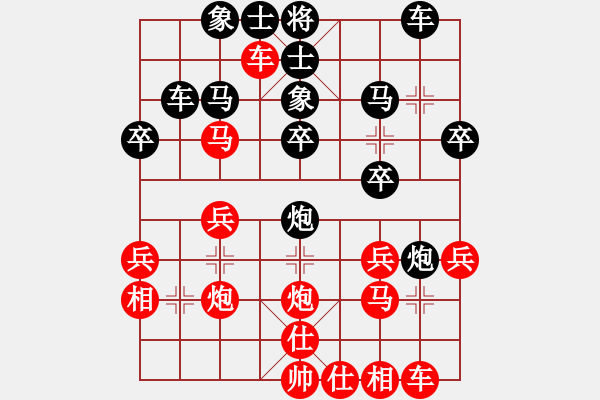 象棋棋譜圖片：中眼訓(xùn)(4弦)-勝-齊丹(4弦) - 步數(shù)：30 