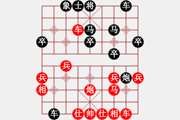 象棋棋譜圖片：中眼訓(xùn)(4弦)-勝-齊丹(4弦) - 步數(shù)：40 