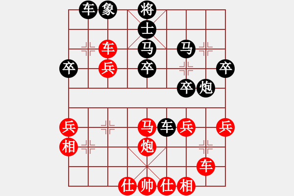 象棋棋譜圖片：中眼訓(xùn)(4弦)-勝-齊丹(4弦) - 步數(shù)：50 