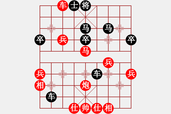 象棋棋譜圖片：中眼訓(xùn)(4弦)-勝-齊丹(4弦) - 步數(shù)：60 