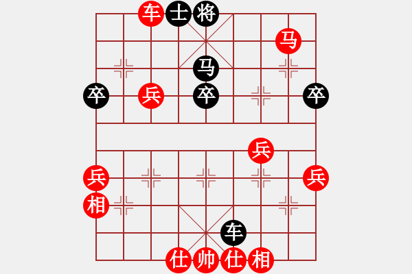 象棋棋譜圖片：中眼訓(xùn)(4弦)-勝-齊丹(4弦) - 步數(shù)：70 