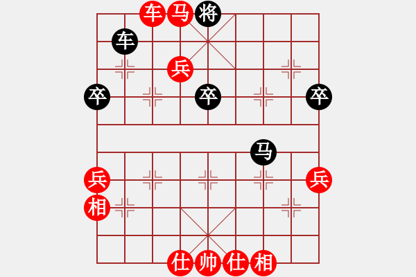 象棋棋譜圖片：中眼訓(xùn)(4弦)-勝-齊丹(4弦) - 步數(shù)：80 