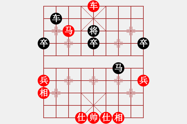 象棋棋譜圖片：中眼訓(xùn)(4弦)-勝-齊丹(4弦) - 步數(shù)：85 