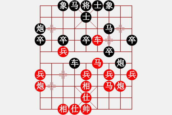 象棋棋譜圖片：黃德衛(wèi) 先勝 郭綺航 - 步數(shù)：30 