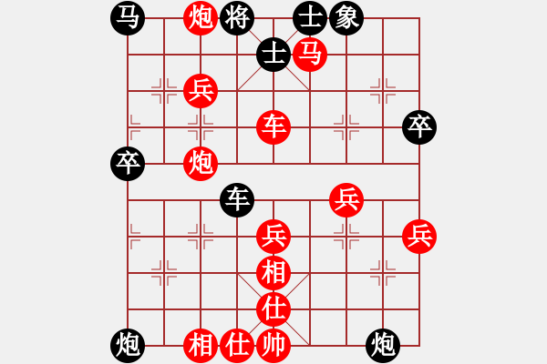 象棋棋譜圖片：黃德衛(wèi) 先勝 郭綺航 - 步數(shù)：60 