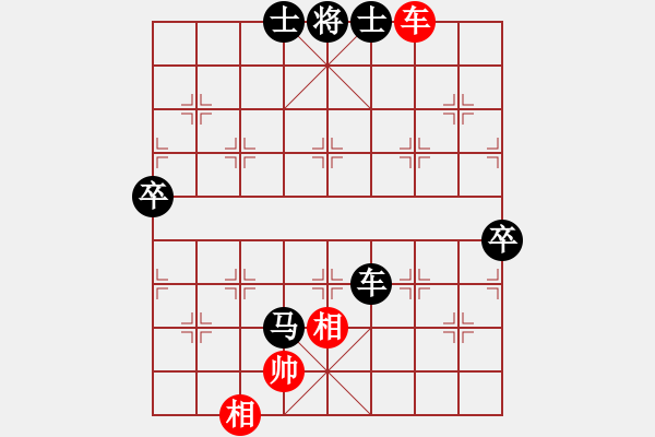 象棋棋譜圖片：天鵝下海鳥不見丶 -紅先負- 美雁 - 步數(shù)：100 