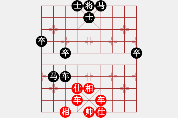 象棋棋譜圖片：天鵝下海鳥不見丶 -紅先負- 美雁 - 步數(shù)：70 