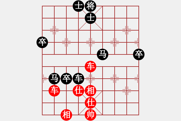 象棋棋譜圖片：天鵝下海鳥不見丶 -紅先負- 美雁 - 步數(shù)：80 