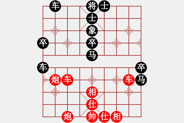 象棋棋譜圖片：orangpng(6段)-和-劍臨天下(7段) - 步數(shù)：100 