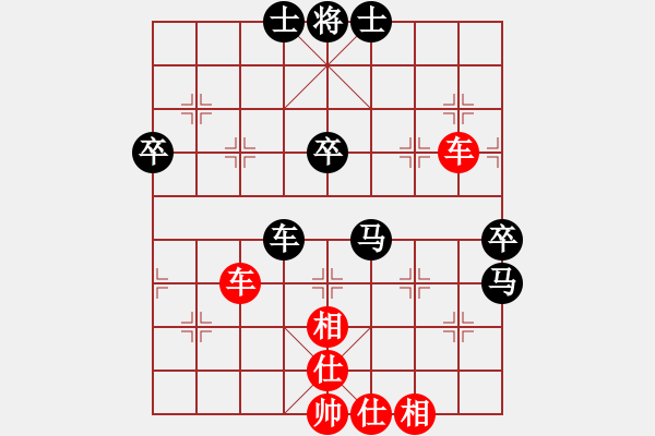 象棋棋譜圖片：orangpng(6段)-和-劍臨天下(7段) - 步數(shù)：120 