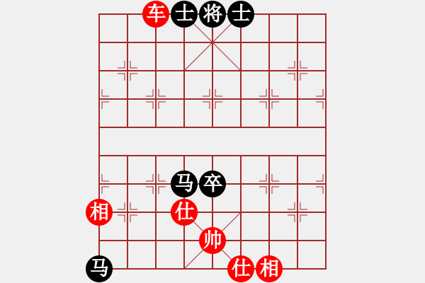 象棋棋譜圖片：orangpng(6段)-和-劍臨天下(7段) - 步數(shù)：200 