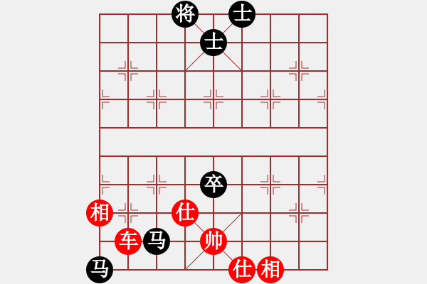 象棋棋譜圖片：orangpng(6段)-和-劍臨天下(7段) - 步數(shù)：210 