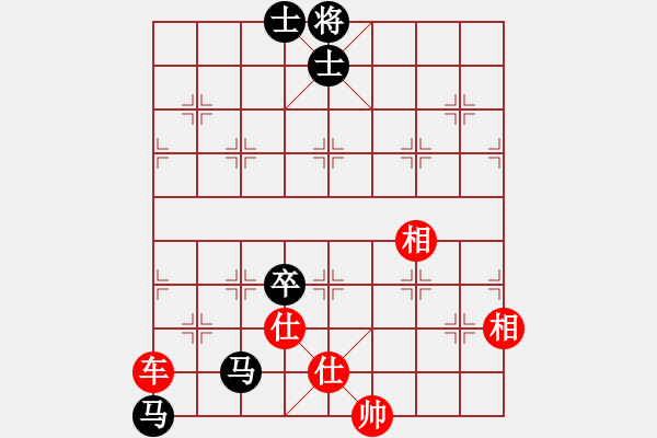 象棋棋譜圖片：orangpng(6段)-和-劍臨天下(7段) - 步數(shù)：250 