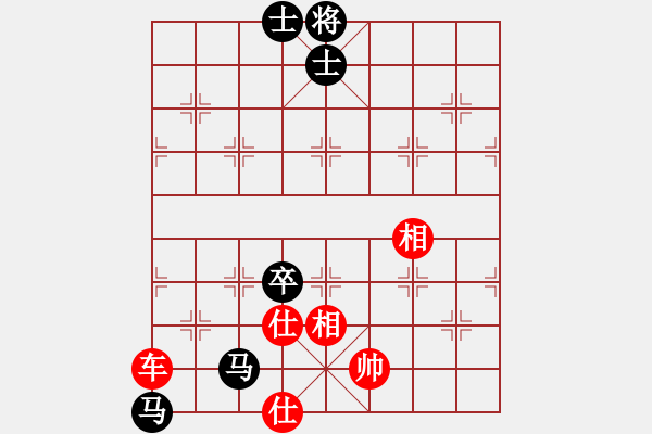 象棋棋譜圖片：orangpng(6段)-和-劍臨天下(7段) - 步數(shù)：290 