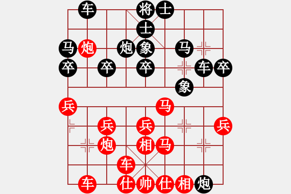 象棋棋譜圖片：orangpng(6段)-和-劍臨天下(7段) - 步數(shù)：30 