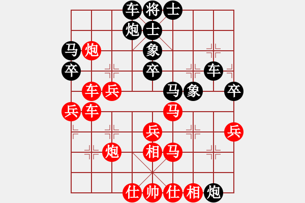 象棋棋譜圖片：orangpng(6段)-和-劍臨天下(7段) - 步數(shù)：40 