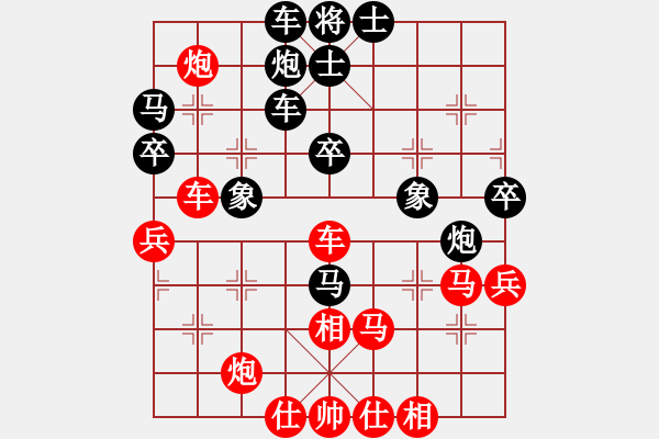 象棋棋譜圖片：orangpng(6段)-和-劍臨天下(7段) - 步數(shù)：50 