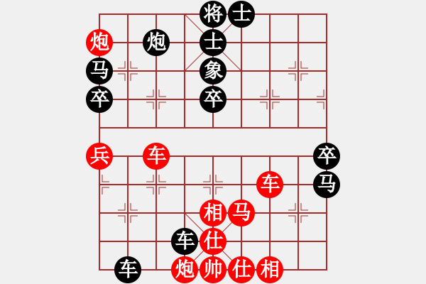 象棋棋譜圖片：orangpng(6段)-和-劍臨天下(7段) - 步數(shù)：70 