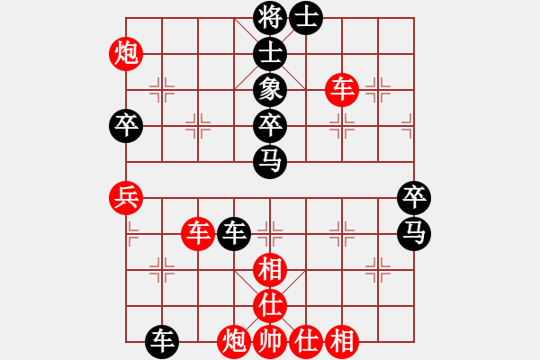 象棋棋譜圖片：orangpng(6段)-和-劍臨天下(7段) - 步數(shù)：80 