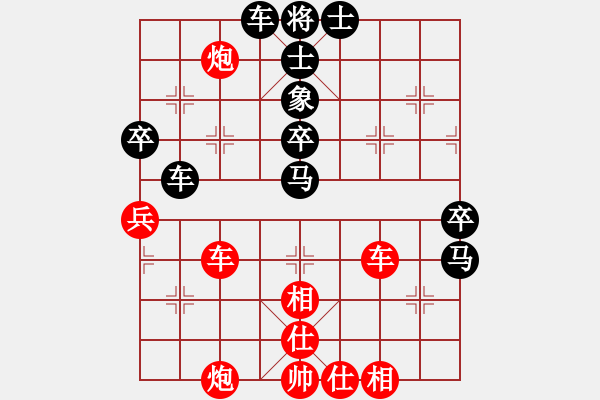 象棋棋譜圖片：orangpng(6段)-和-劍臨天下(7段) - 步數(shù)：90 