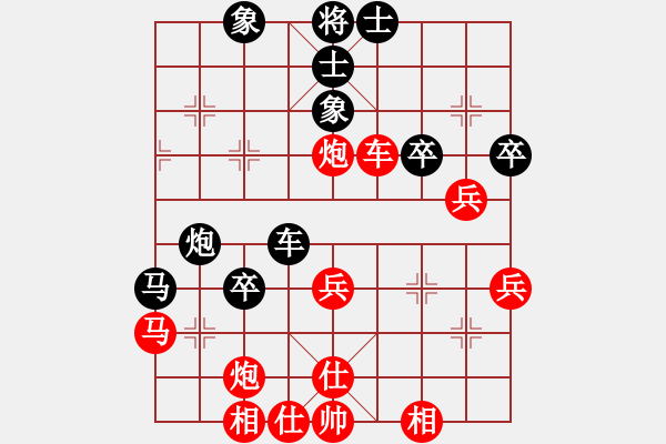 象棋棋譜圖片：南昌蔣明玉先勝天臺(tái)徐海健 - 步數(shù)：40 