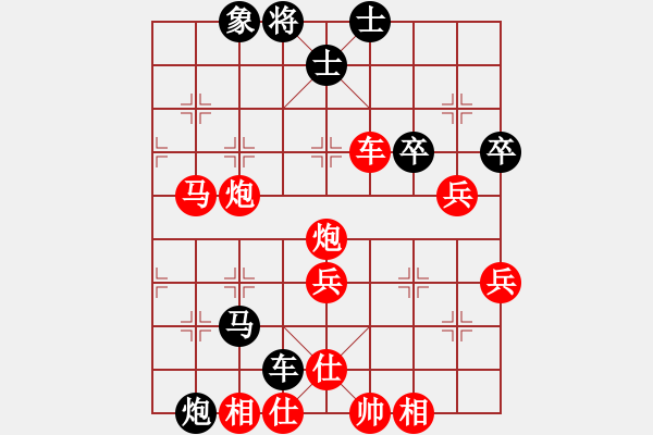 象棋棋譜圖片：南昌蔣明玉先勝天臺(tái)徐海健 - 步數(shù)：50 