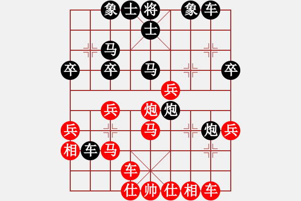 象棋棋譜圖片：魚藝役天(天帝)-和-陶都棋士(人王)中炮七路馬對屏風(fēng)馬 紅進(jìn)中兵對黑雙炮過河 - 步數(shù)：30 