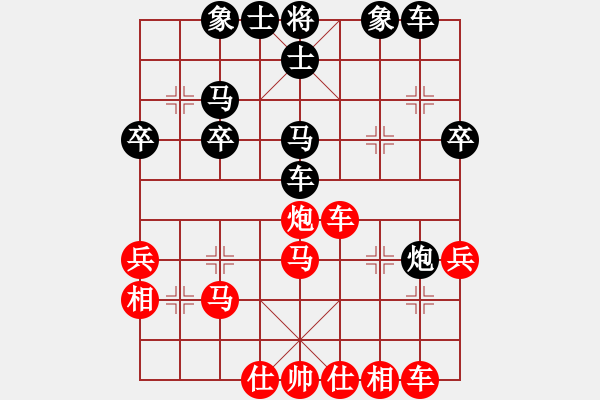 象棋棋譜圖片：魚藝役天(天帝)-和-陶都棋士(人王)中炮七路馬對屏風(fēng)馬 紅進(jìn)中兵對黑雙炮過河 - 步數(shù)：40 