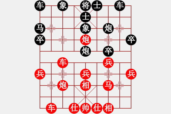 象棋棋譜圖片：中炮對巡河炮（紅勝） - 步數(shù)：30 