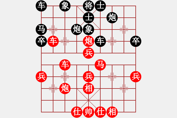 象棋棋譜圖片：中炮對巡河炮（紅勝） - 步數(shù)：40 