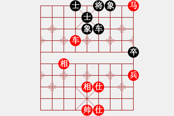 象棋棋谱图片：黑龙江 赵国荣 和 广东 许银川 - 步数：100 