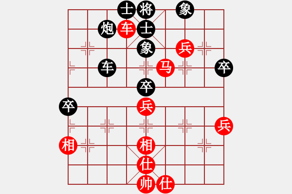 象棋棋谱图片：黑龙江 赵国荣 和 广东 许银川 - 步数：60 