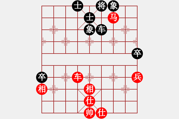 象棋棋谱图片：黑龙江 赵国荣 和 广东 许银川 - 步数：80 