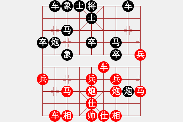 象棋棋谱图片：旗袍(5段)-胜-王石杜光福(4段) - 步数：30 