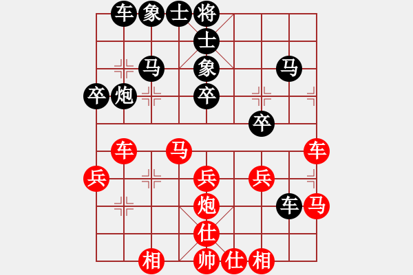 象棋棋谱图片：旗袍(5段)-胜-王石杜光福(4段) - 步数：40 