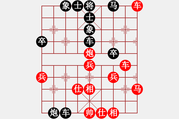 象棋棋谱图片：旗袍(5段)-胜-王石杜光福(4段) - 步数：60 