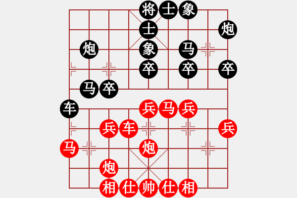 象棋棋谱图片：谢靖和王天一 - 步数：30 