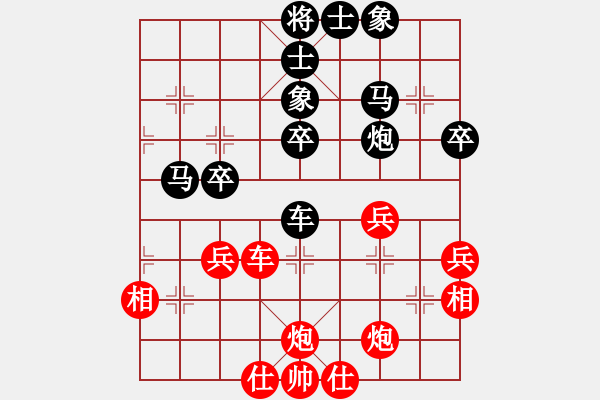 象棋棋谱图片：谢靖和王天一 - 步数：40 