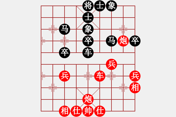 象棋棋谱图片：谢靖和王天一 - 步数：50 