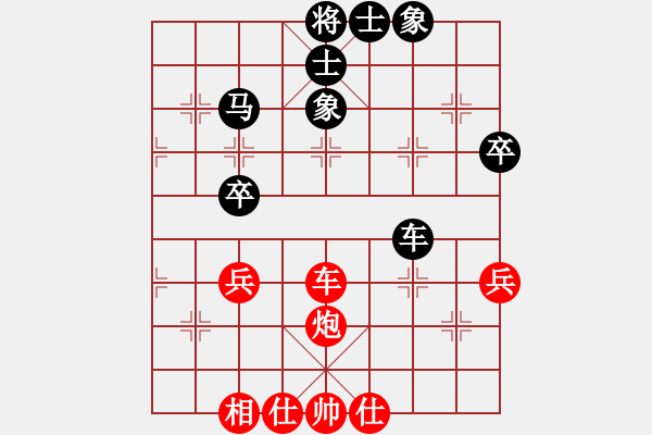 象棋棋谱图片：谢靖和王天一 - 步数：70 