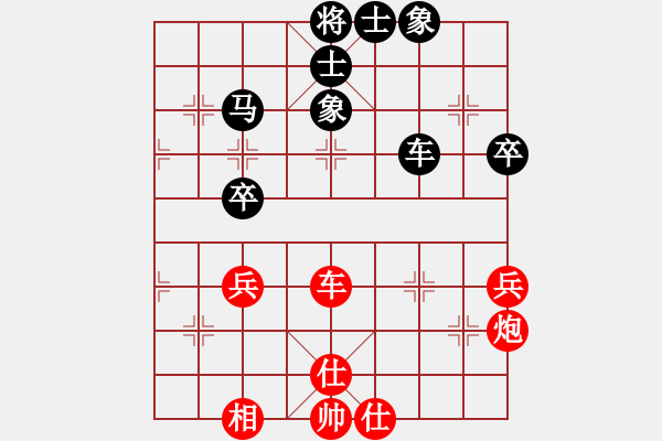 象棋棋谱图片：谢靖和王天一 - 步数：73 
