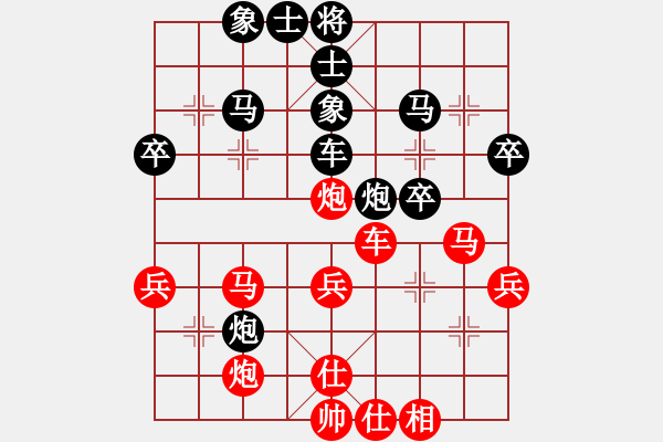 象棋棋譜圖片：好大一棵樹(6星)-勝-寧波楓楓(風魔) - 步數(shù)：40 