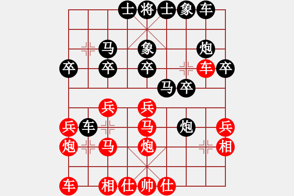 象棋棋譜圖片：老月小號(hào)后手殺8-2兔子 - 步數(shù)：20 