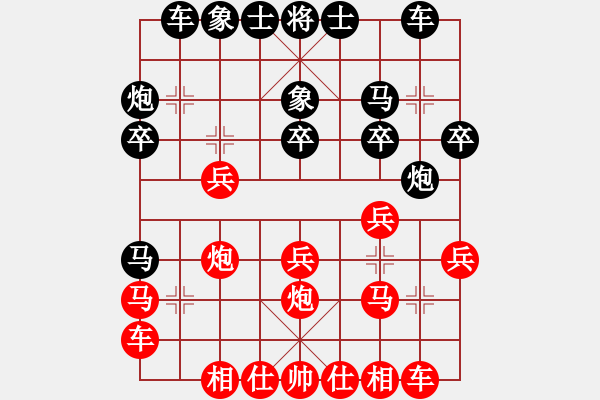 象棋棋譜圖片：蔣步青(9段)-和-三國劉備(9段) - 步數(shù)：20 